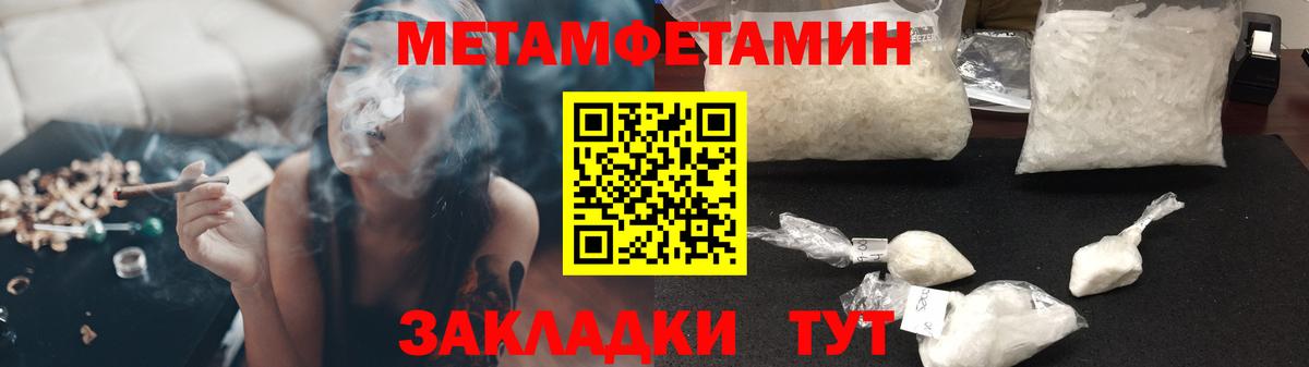 АМФЕТАМИН 98% Курск