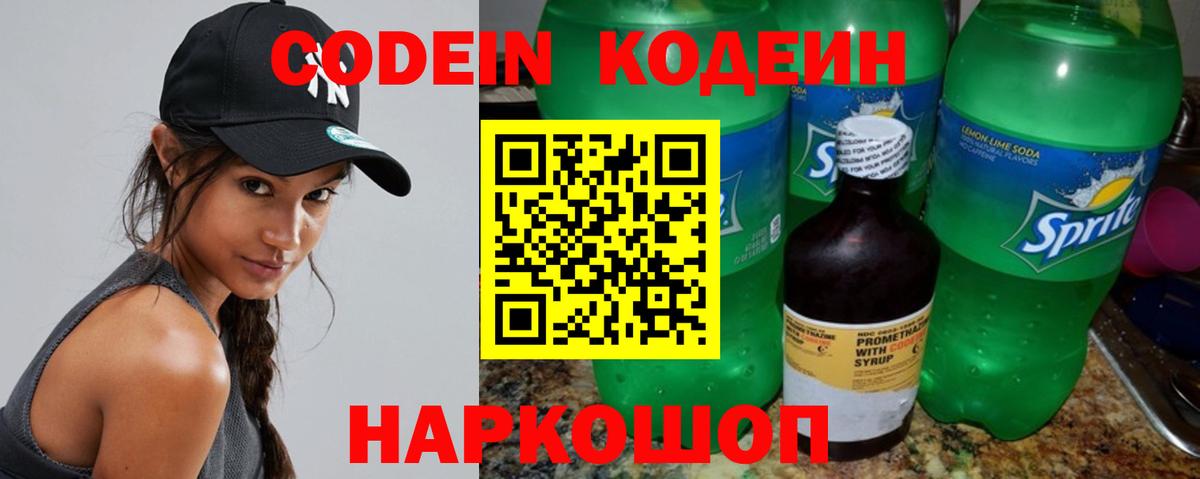 Меф МЯУ МЯУ   Вход с VPN  Амфетамин   Марихуана  МЕФ  Гашиш  КОКАИН  Героин  Курск  Как найти наркотики?  Канабис 