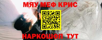 прущая мука Волгодонск