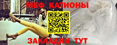 спиды Бузулук