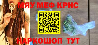 бошки Волжский