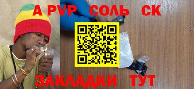 прущая мука Волгодонск