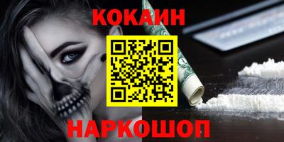 мескалин Волжск