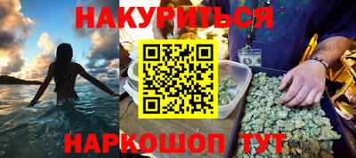 мескалин Волжск
