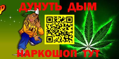 бошки Волжский