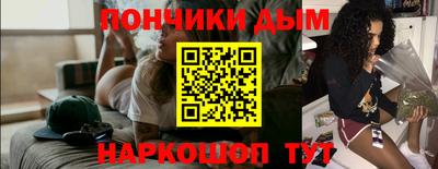 спиды Бузулук