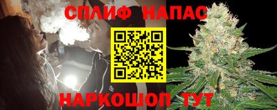 соль ск Бугуруслан