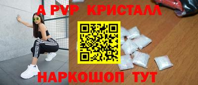 бошки Волжский