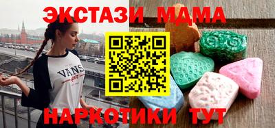 мескалин Волжск