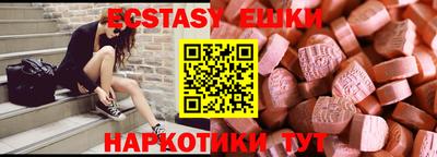 соль ск Бугуруслан