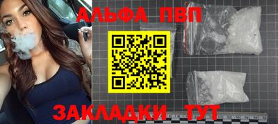 прущая мука Волгодонск