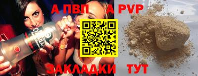 мескалин Волжск