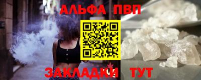 бошки Волжский