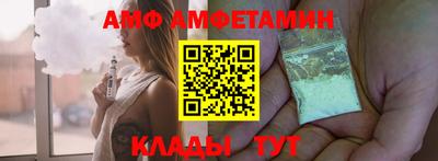 кокаин VHQ Будённовск
