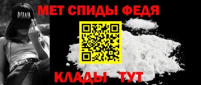 мескалин Волжск