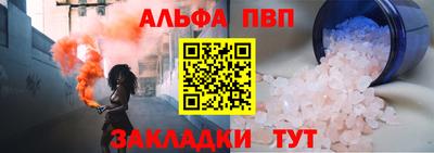 соль ск Бугуруслан