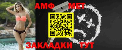 соль ск Бугуруслан