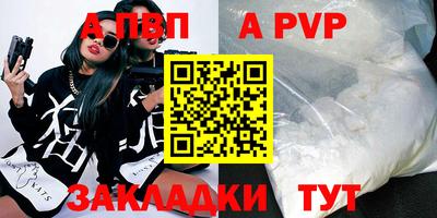 спиды Бузулук
