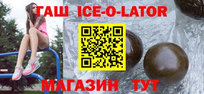 прущая мука Волгодонск
