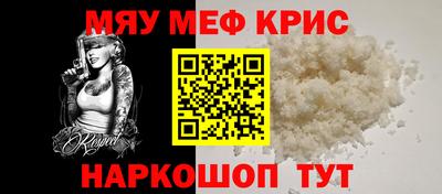 бошки Волжский