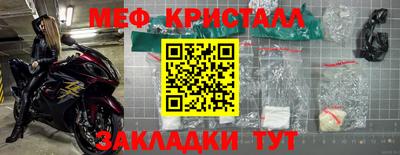 прущая мука Волгодонск