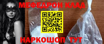 соль ск Бугуруслан