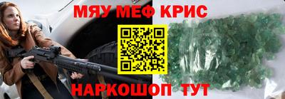 кокаин VHQ Будённовск