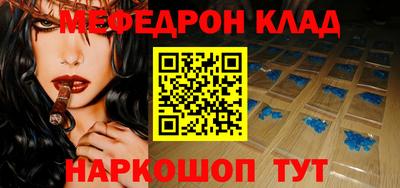 кокаин VHQ Будённовск
