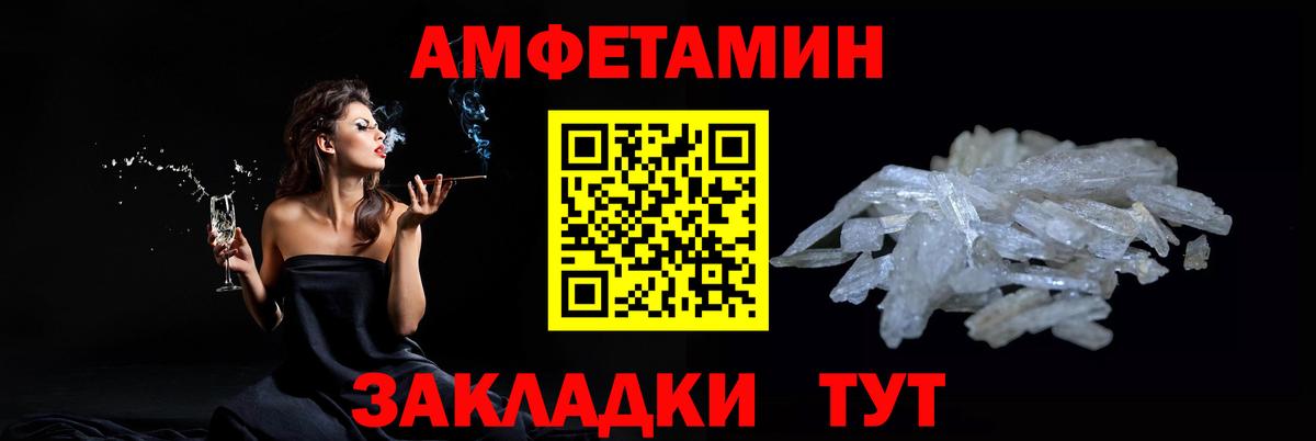 Метамфетамин витя  Метамфетамин витя  Курск  Вход с VPN 