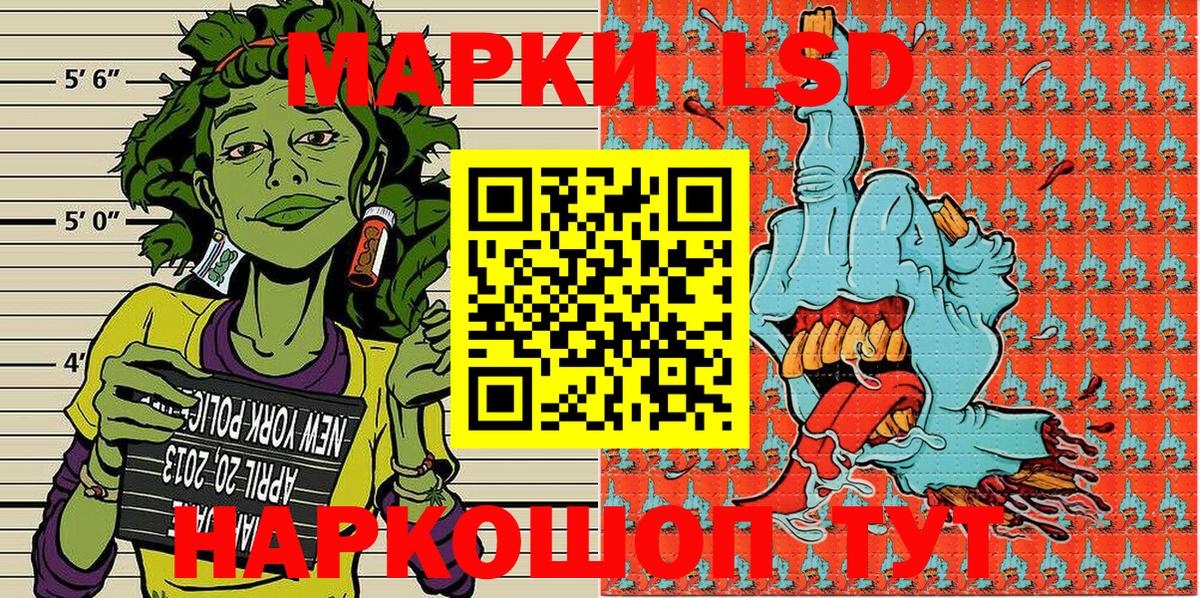 Курск  цена   Наркотические марки  Вход с VPN  Марки NBOMe 1,8мг  Марки NBOMe 1,8мг 